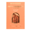 Artisan Pasta Gluten Free Red Lentil Fusilli 250g