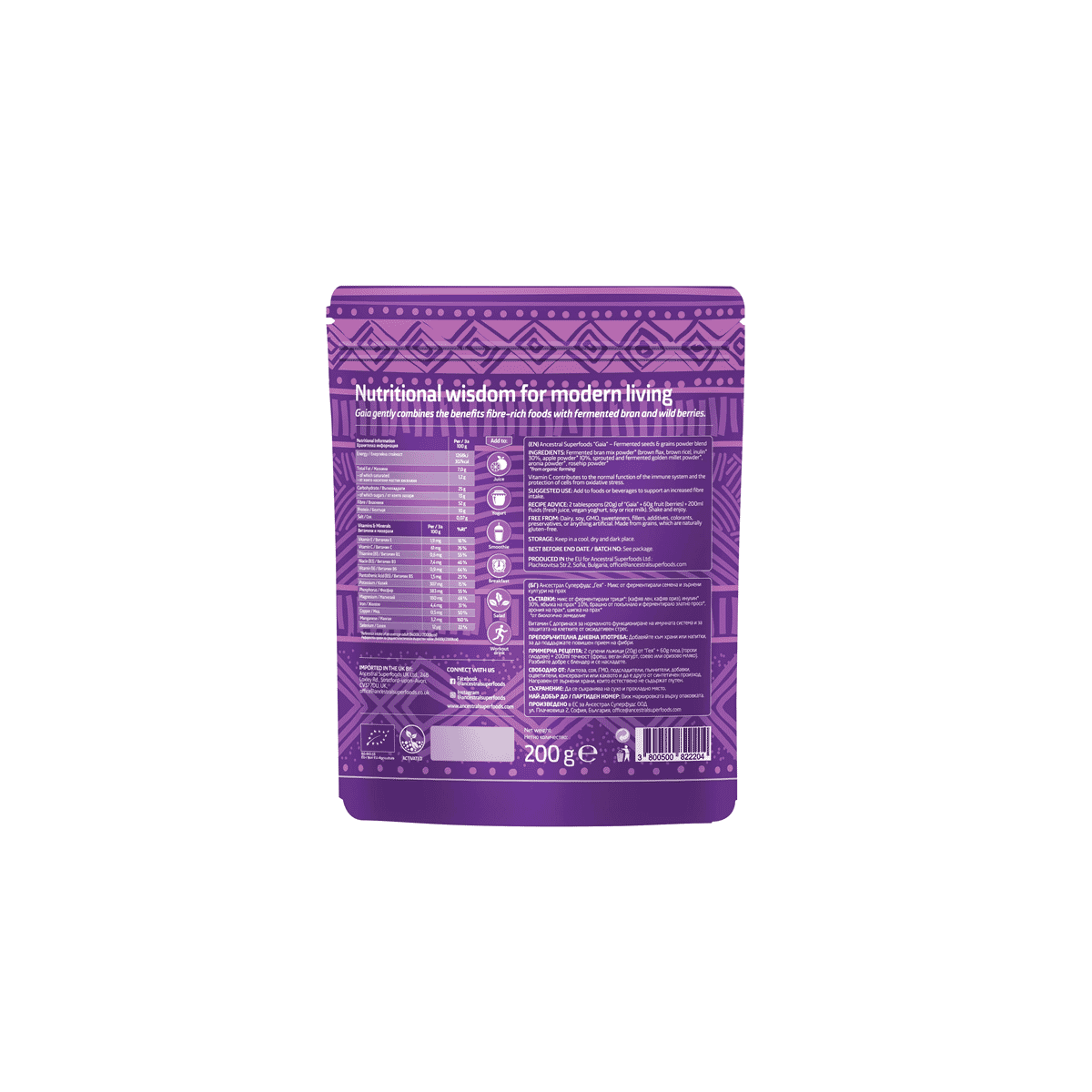 Gaia Fermented Fibre Blend 200g
