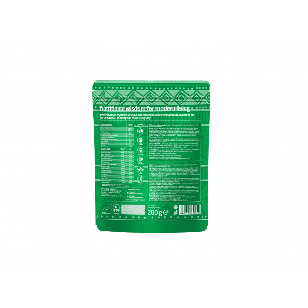 Oracle For Clarity & Balance 200g
